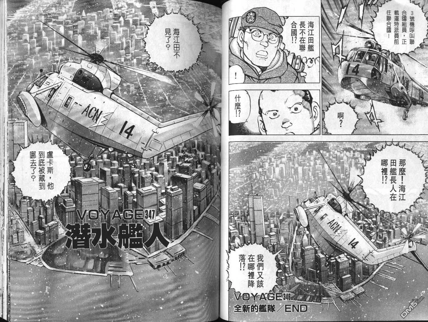 第32卷 第53页