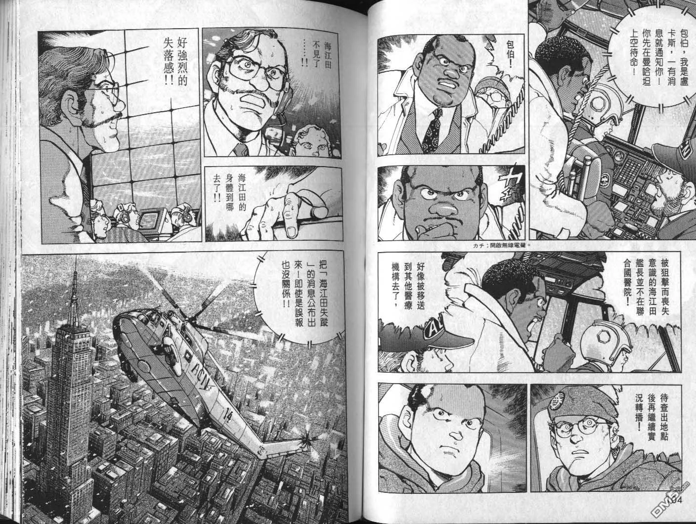 第32卷 第54页