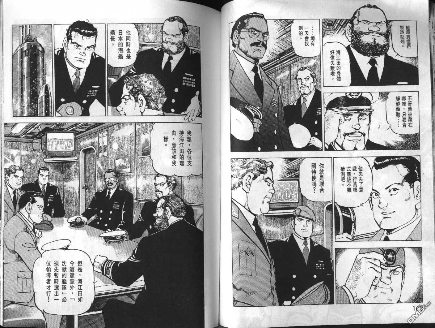 第32卷 第56页