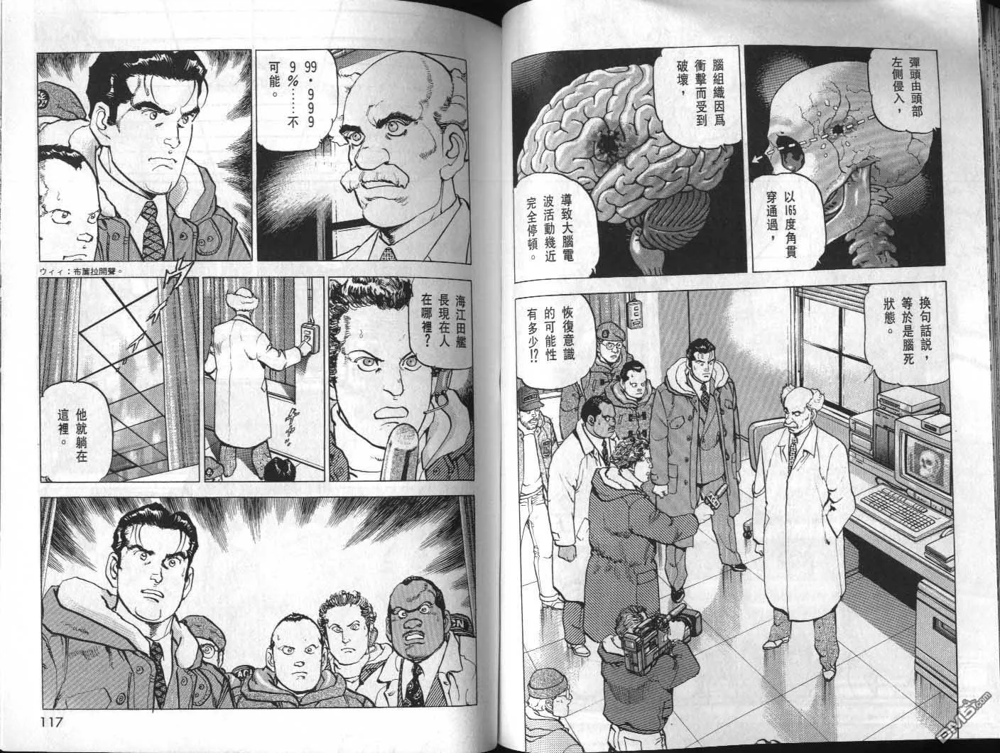 第32卷 第60页