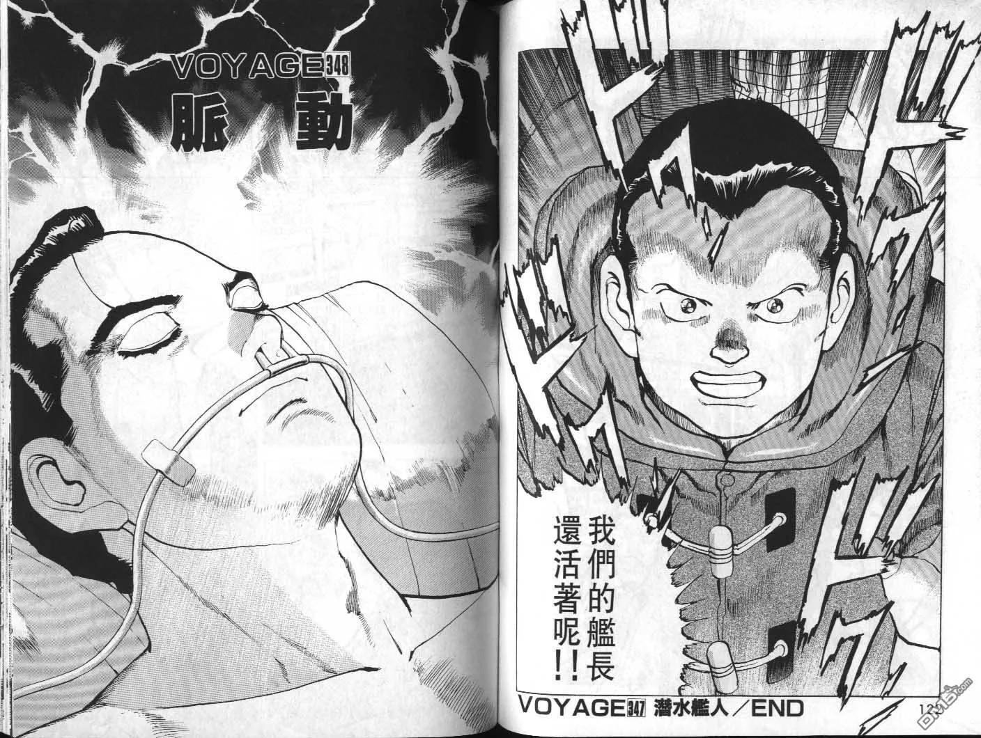 第32卷 第63页