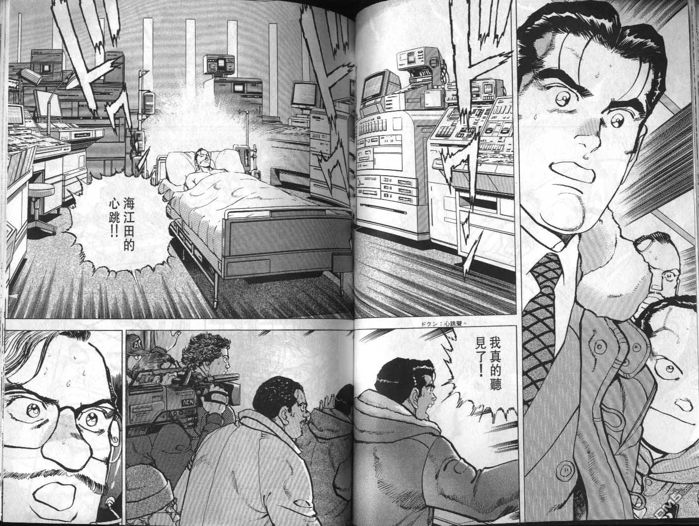 第32卷 第64页