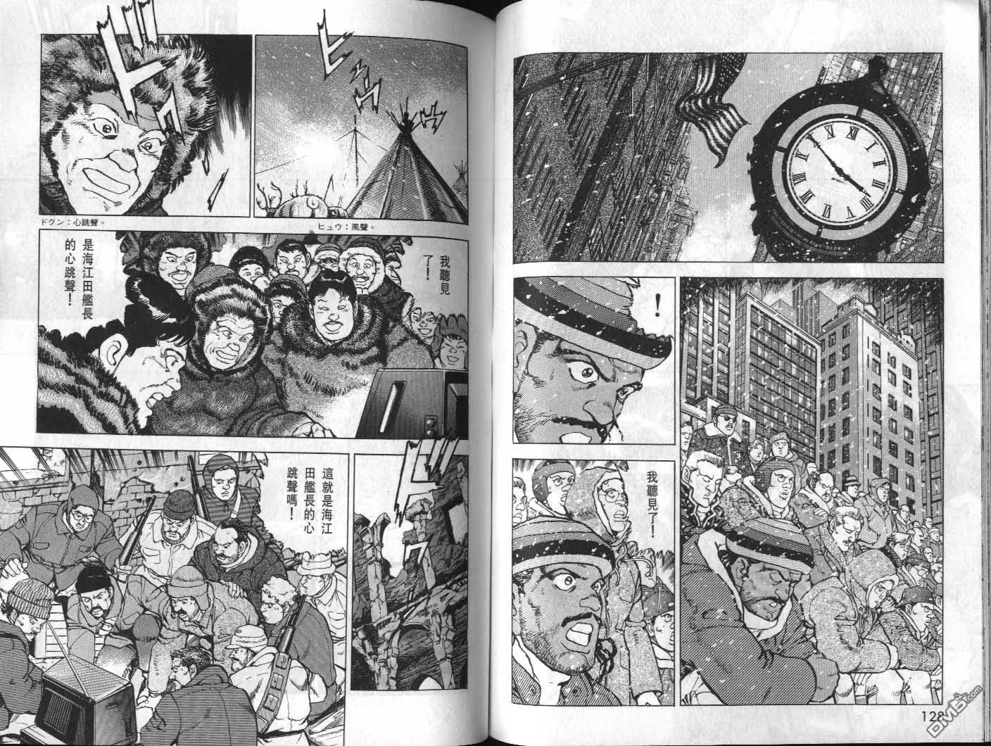第32卷 第66页