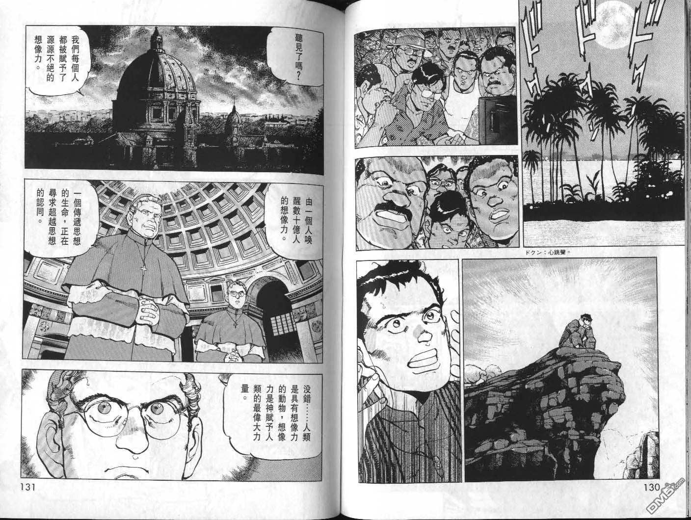 第32卷 第67页