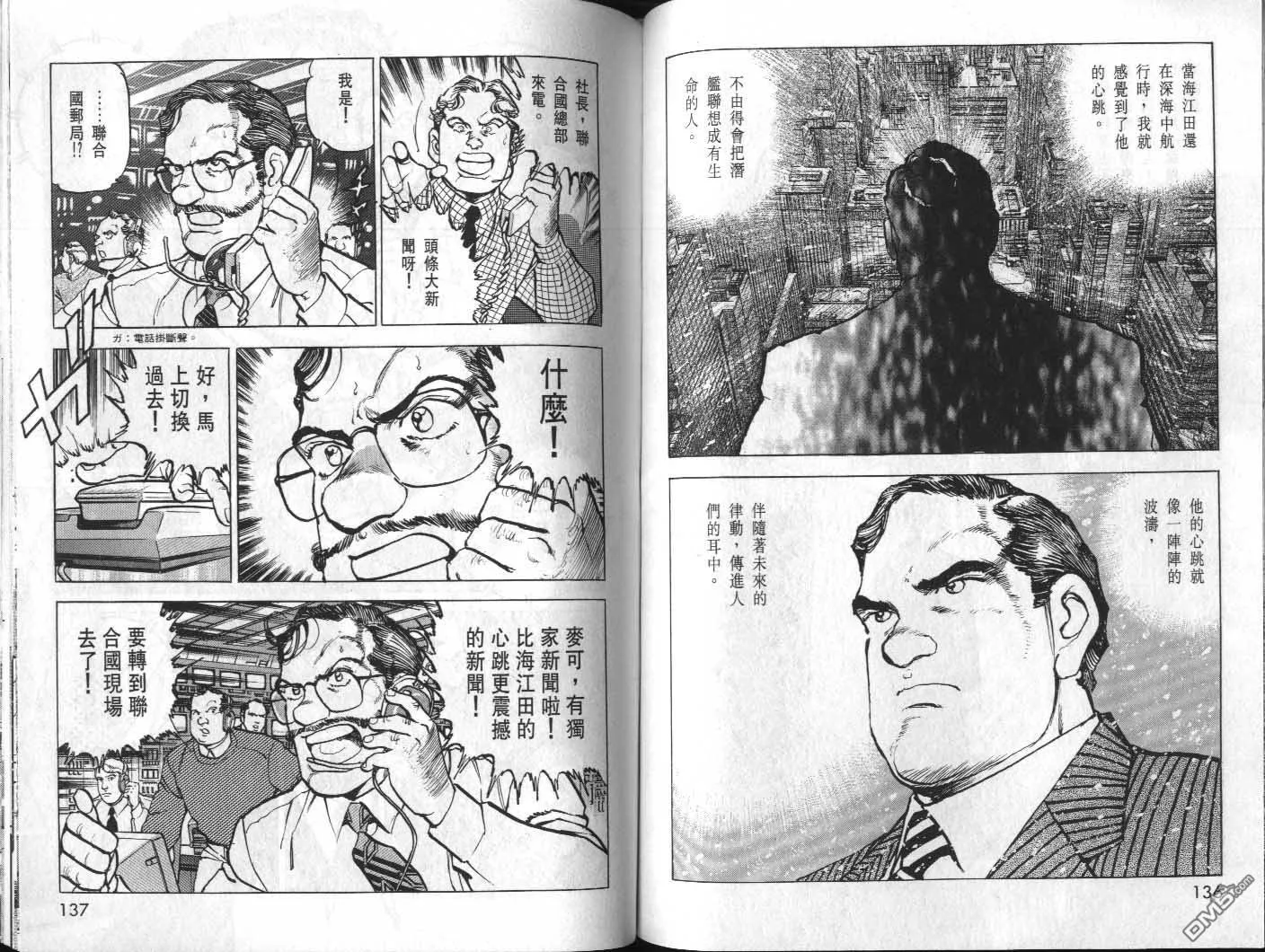 第32卷 第70页