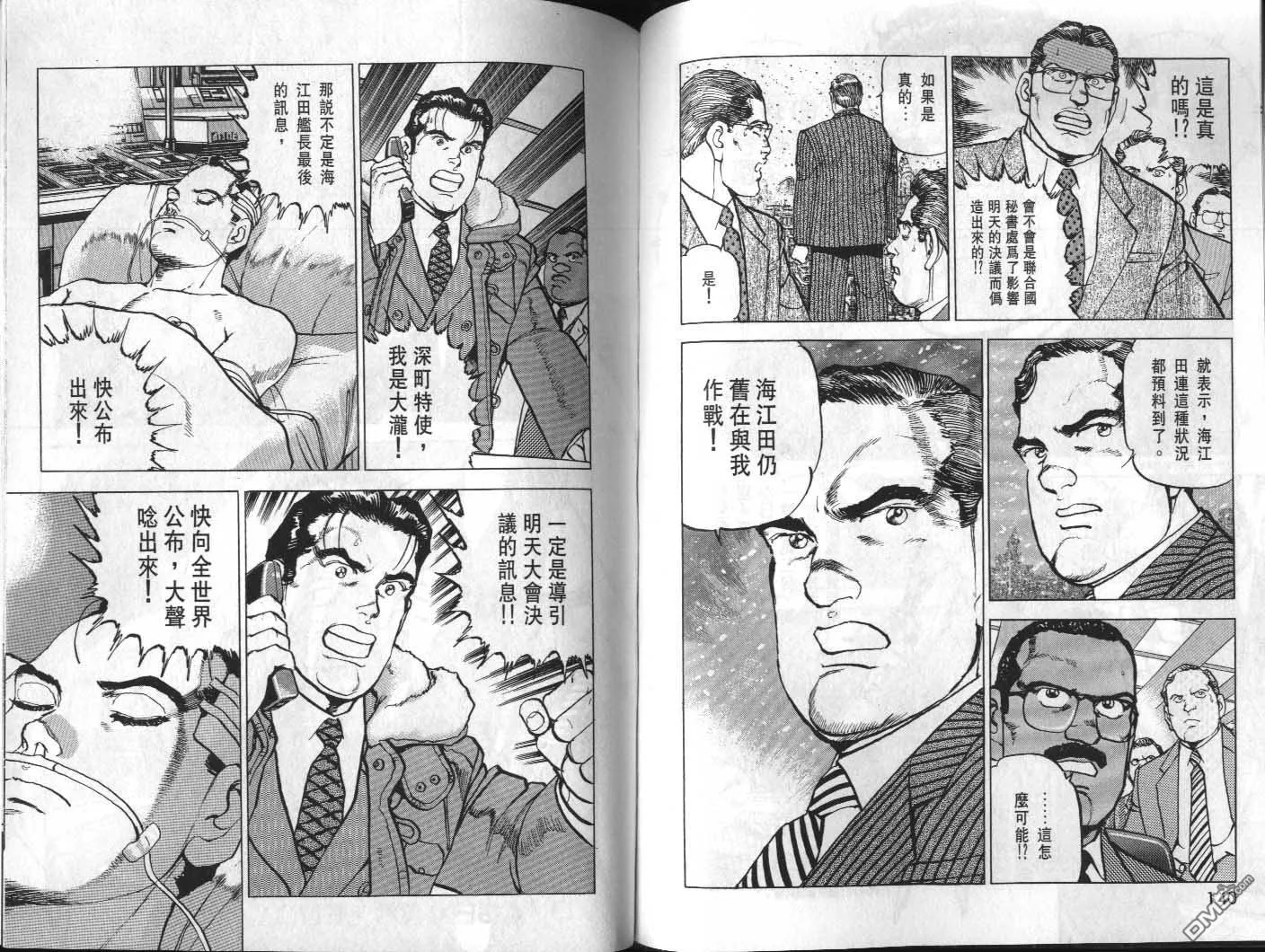 第32卷 第72页