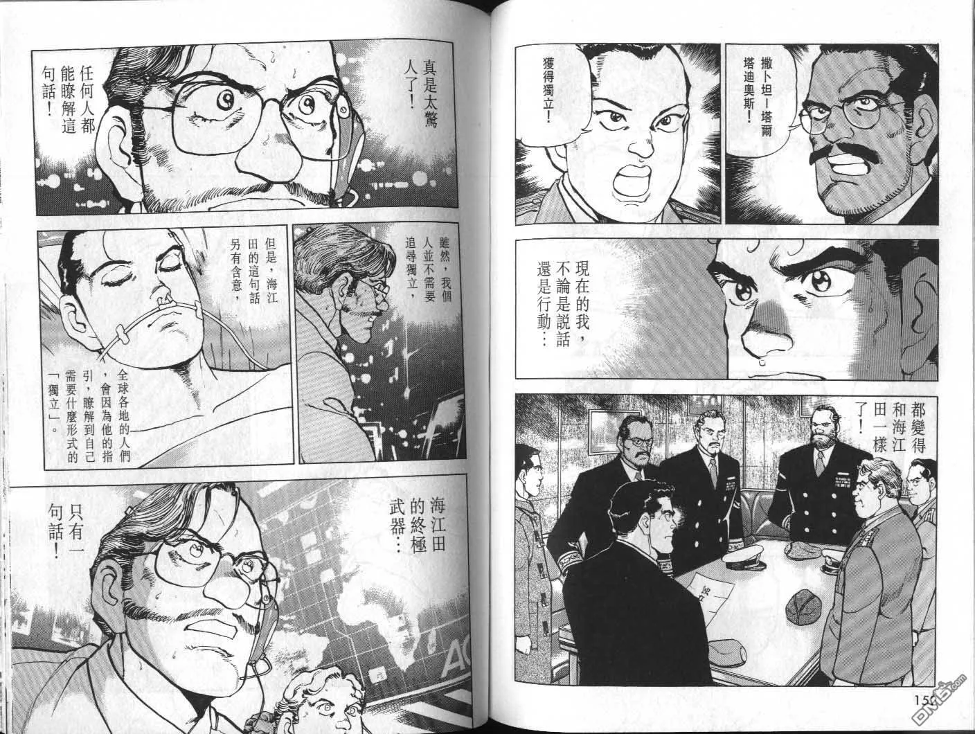 第32卷 第78页