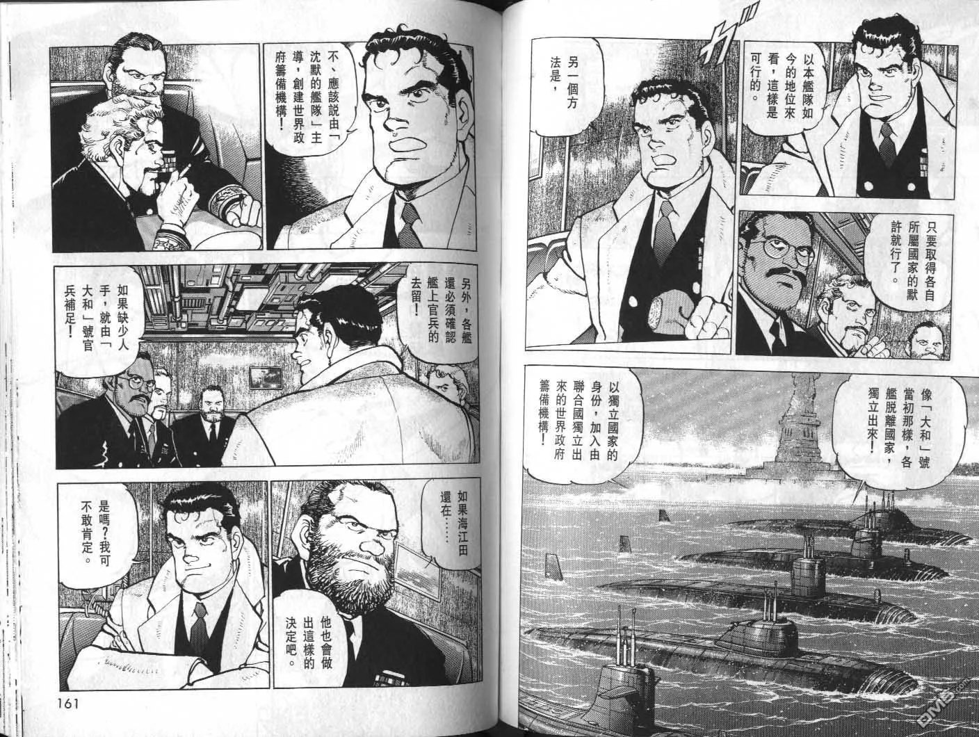 第32卷 第82页