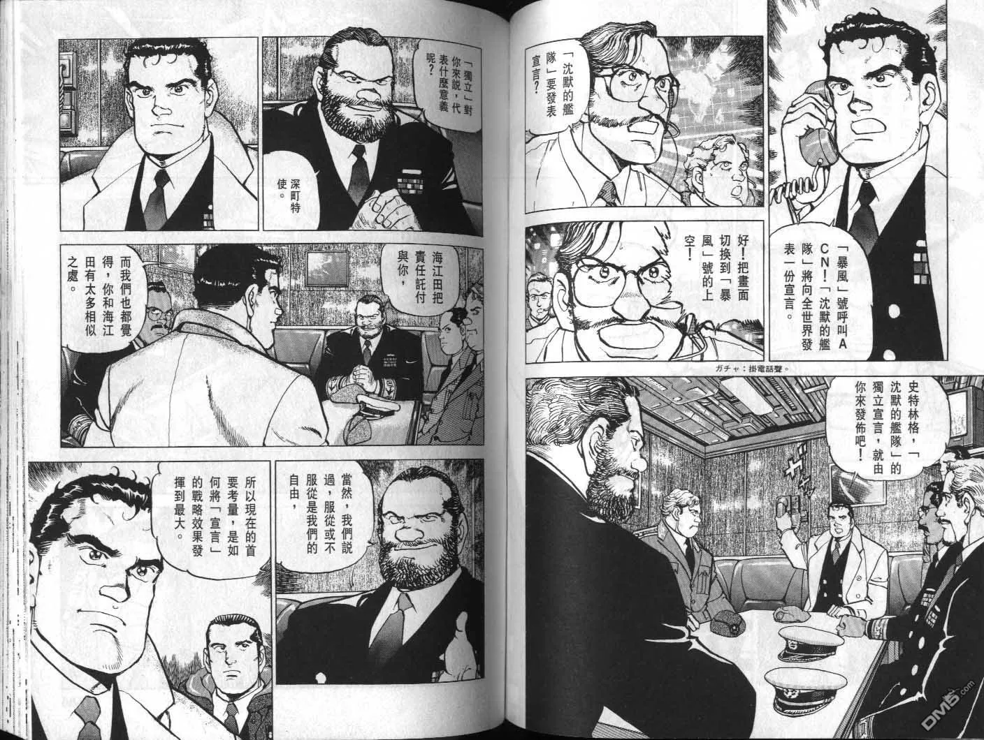 第32卷 第84页
