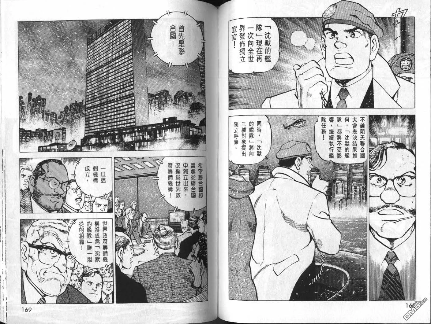 第32卷 第86页