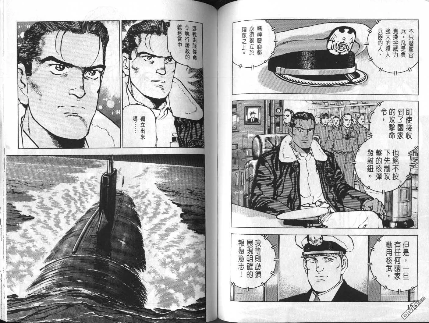 第32卷 第88页