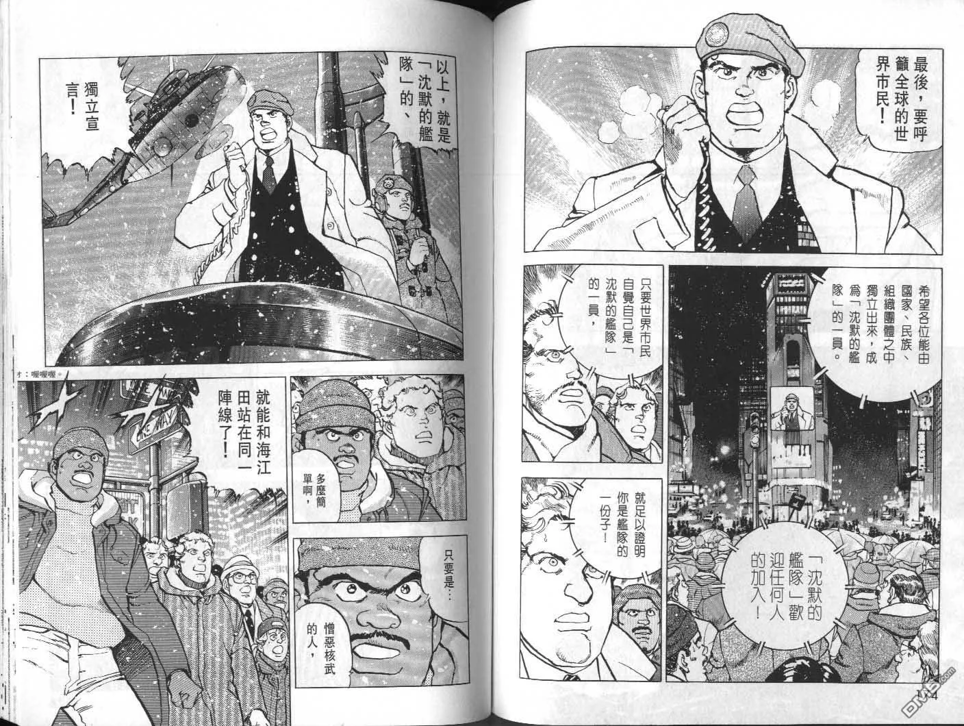 第32卷 第89页