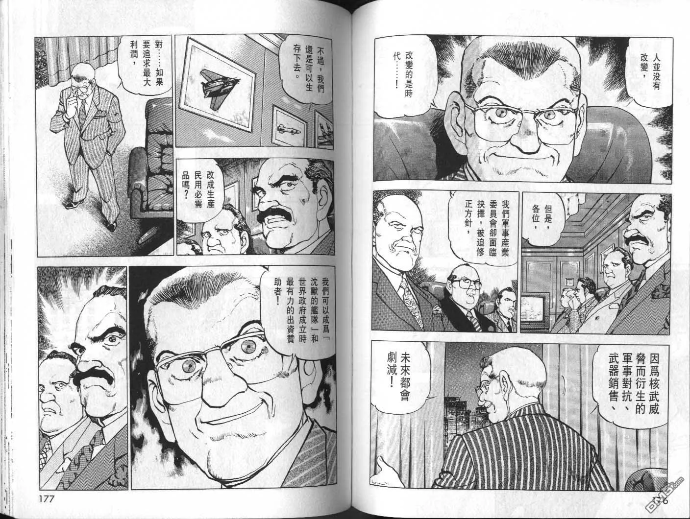第32卷 第90页