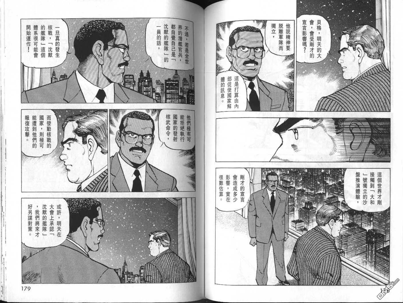 第32卷 第91页