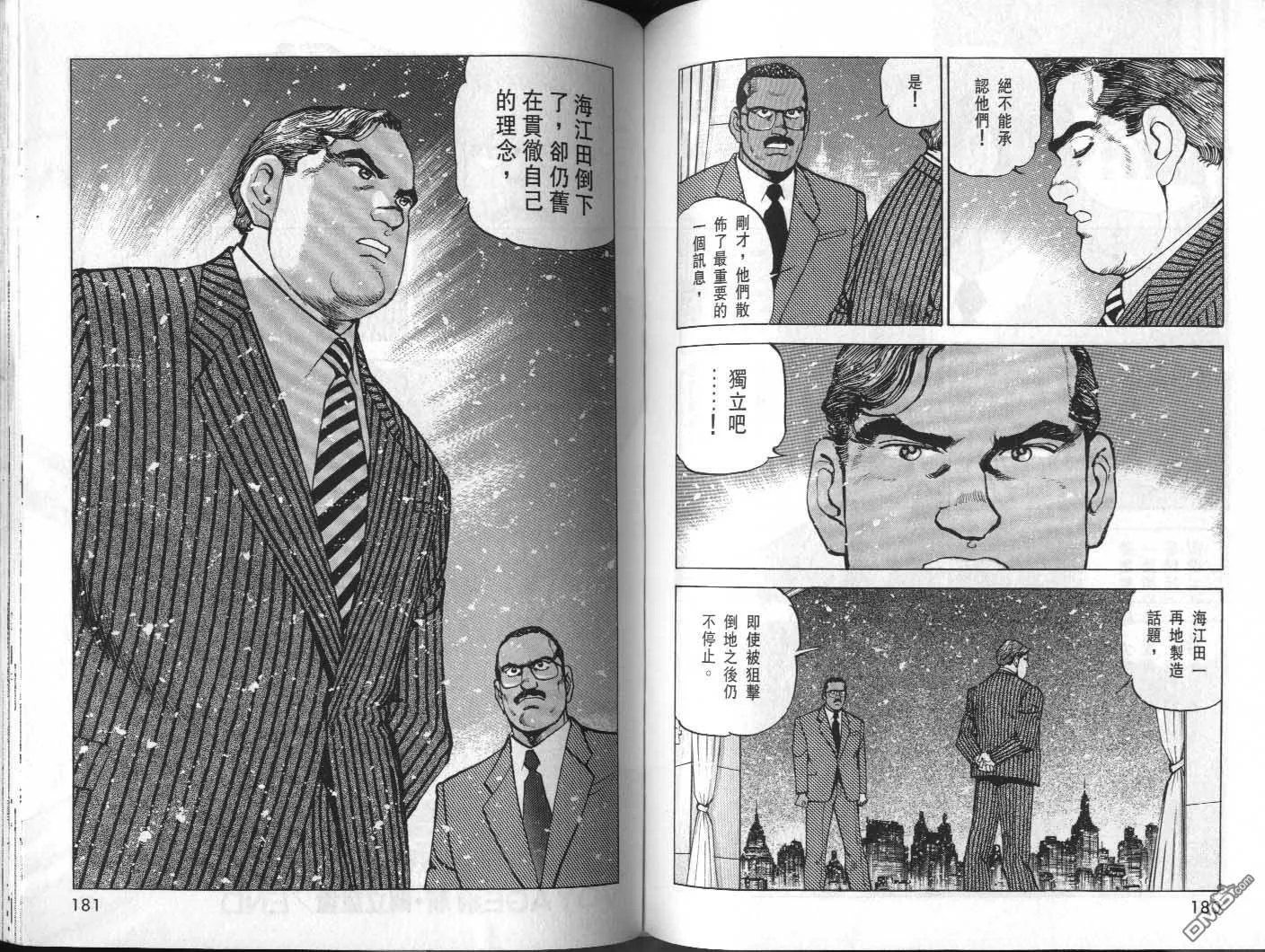 第32卷 第92页