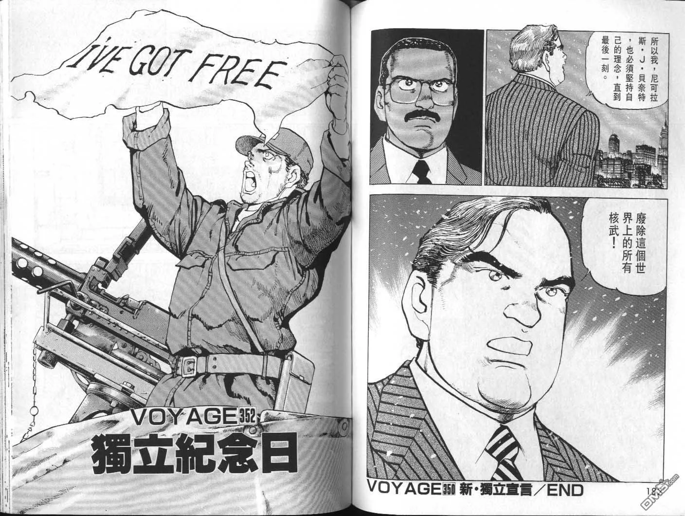 第32卷 第93页