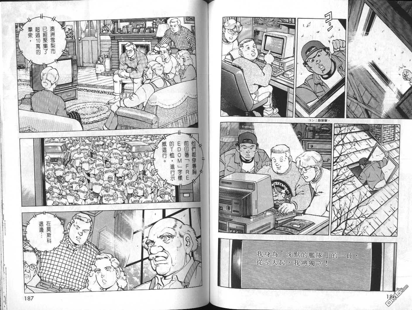 第32卷 第95页