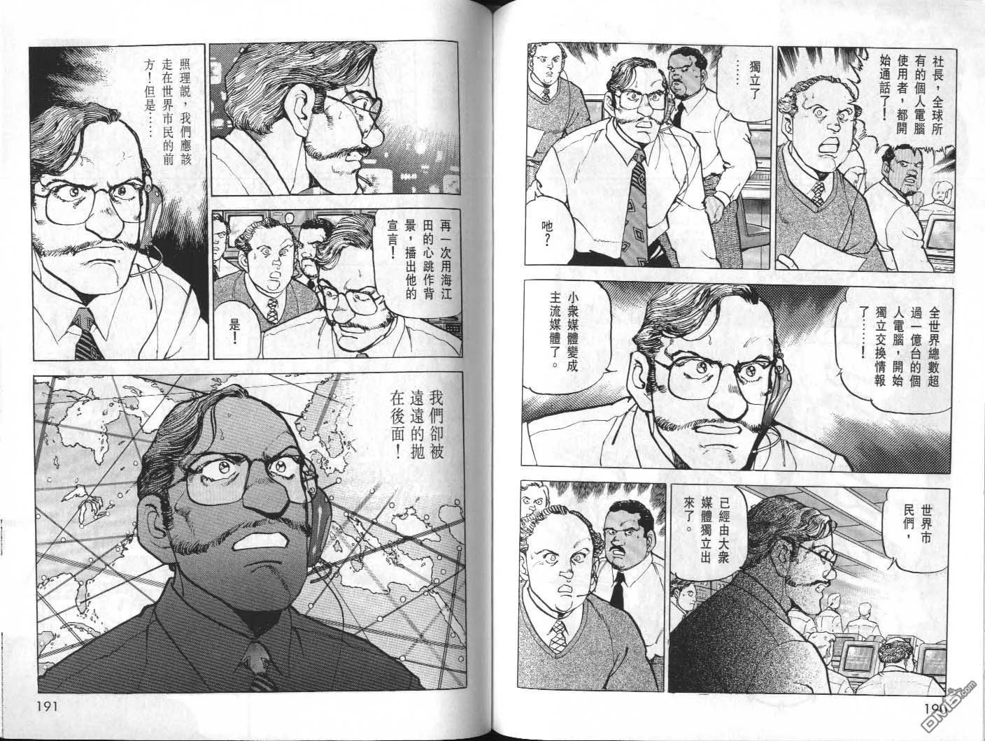 第32卷 第97页