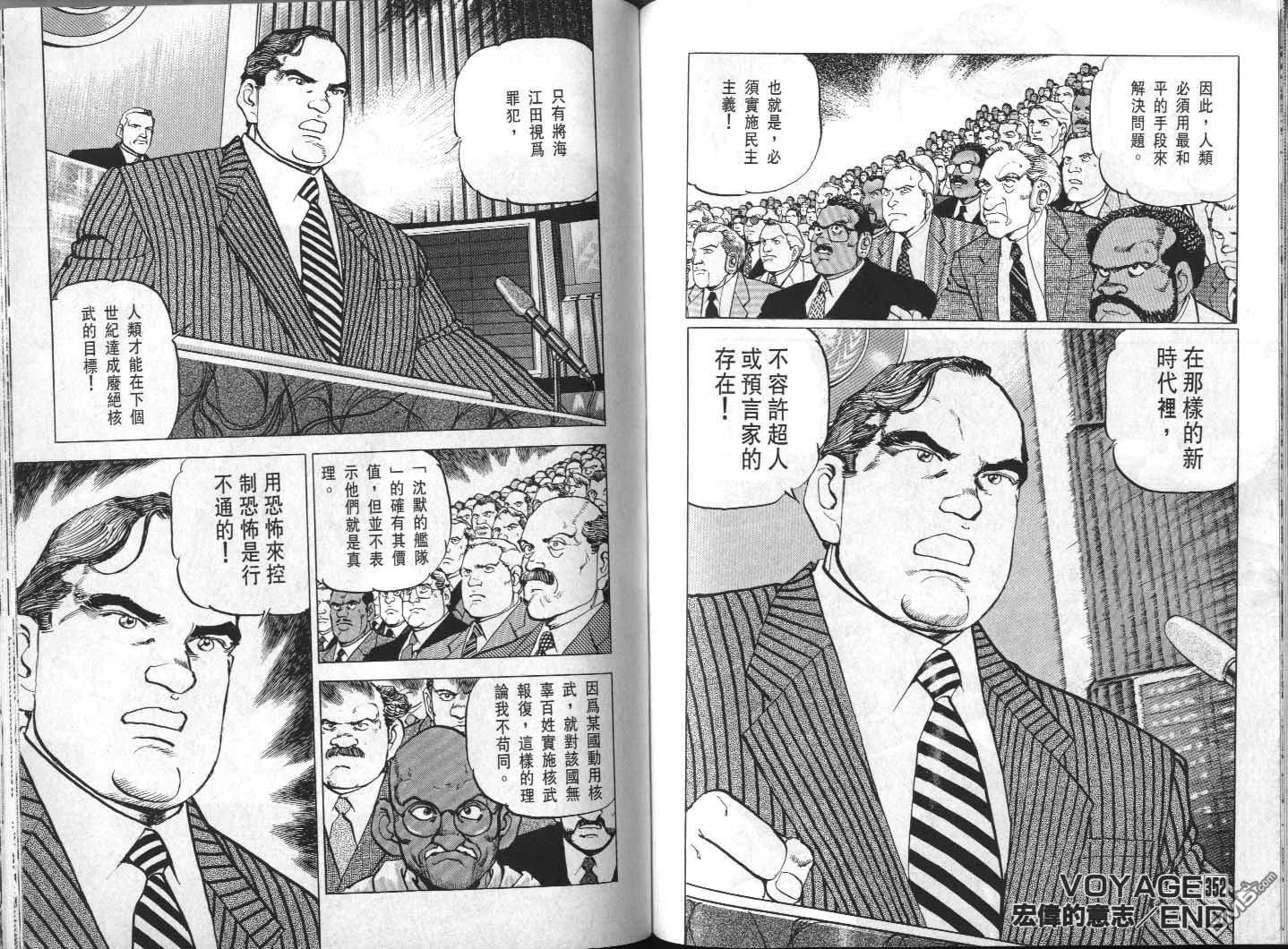 第32卷 第113页