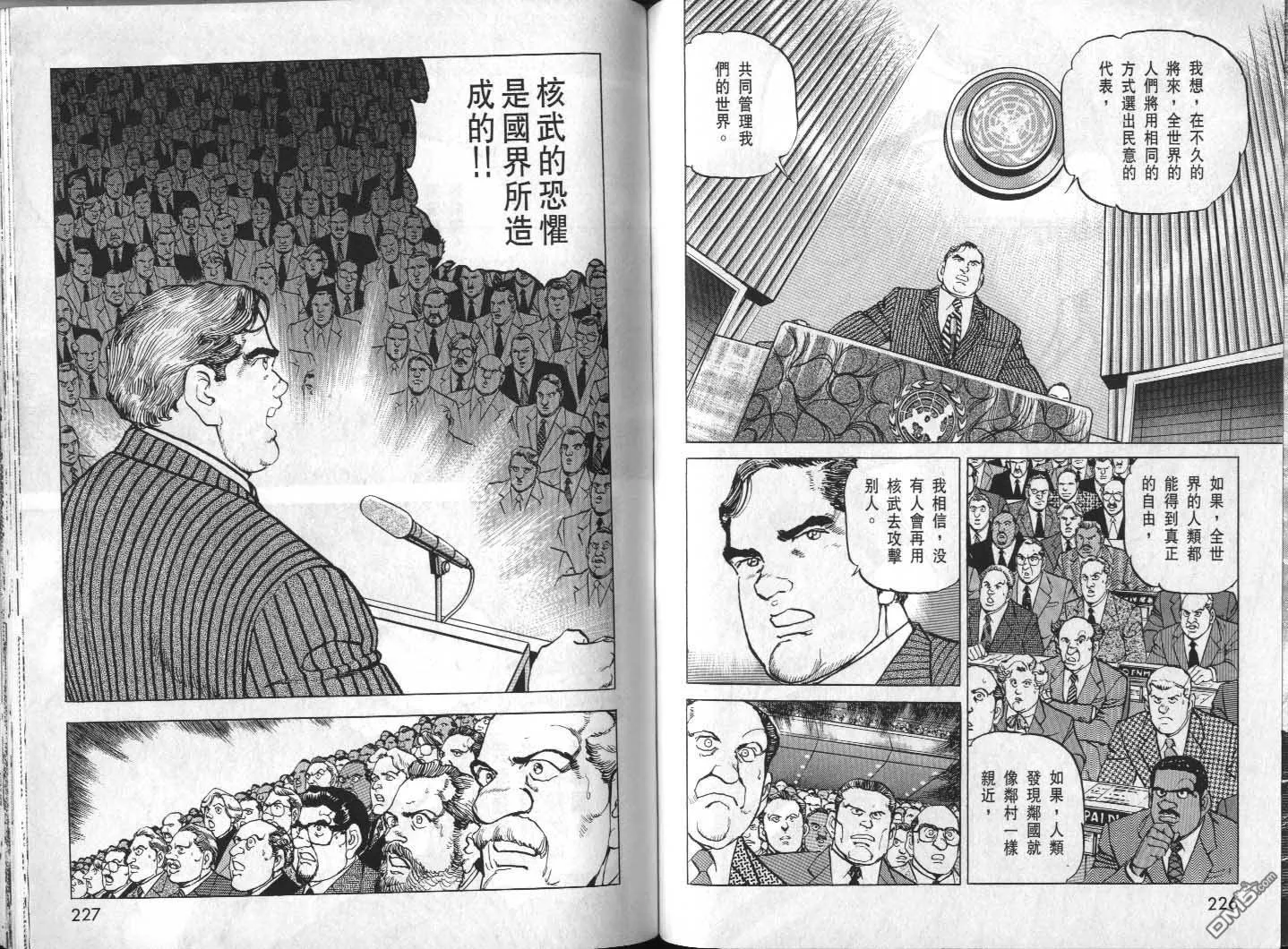 第32卷 第115页