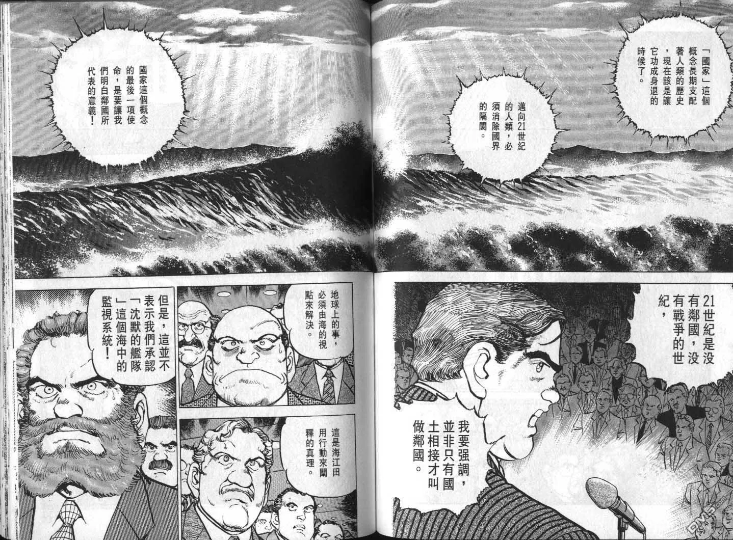 第32卷 第116页