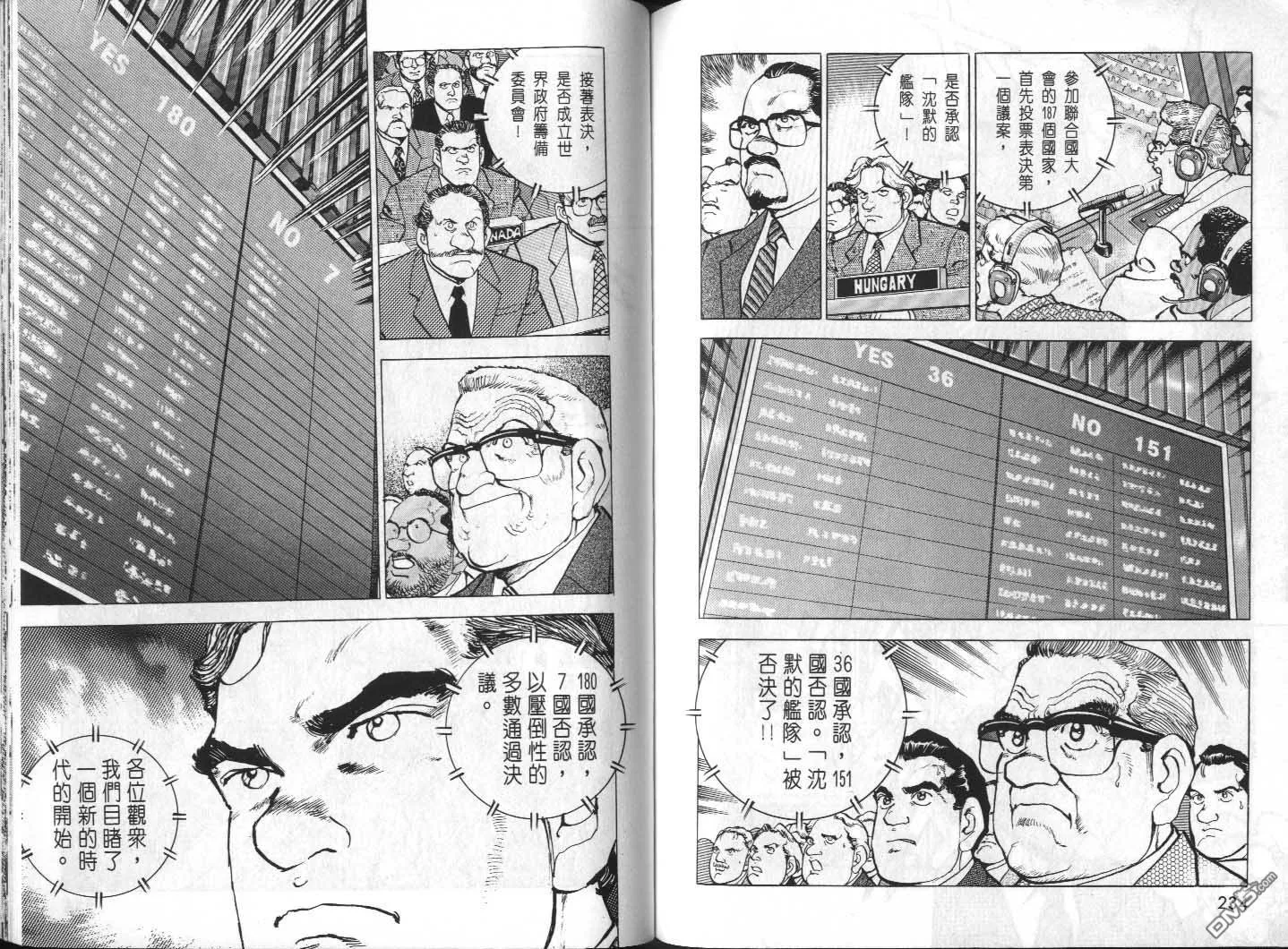 第32卷 第119页