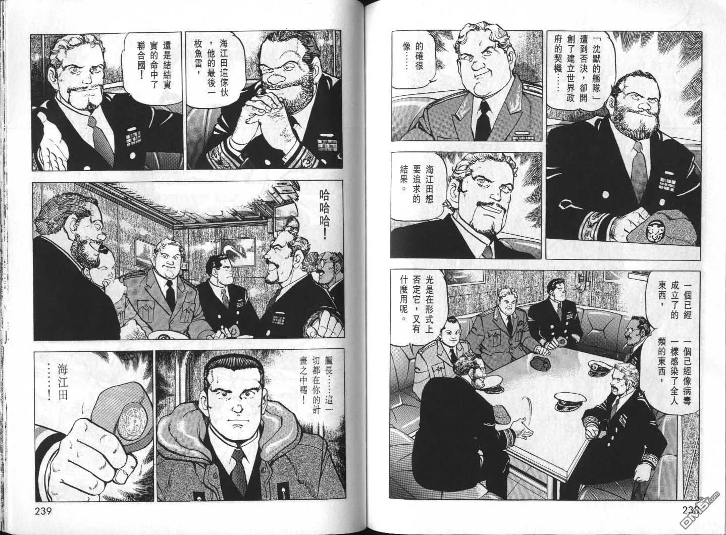 第32卷 第121页