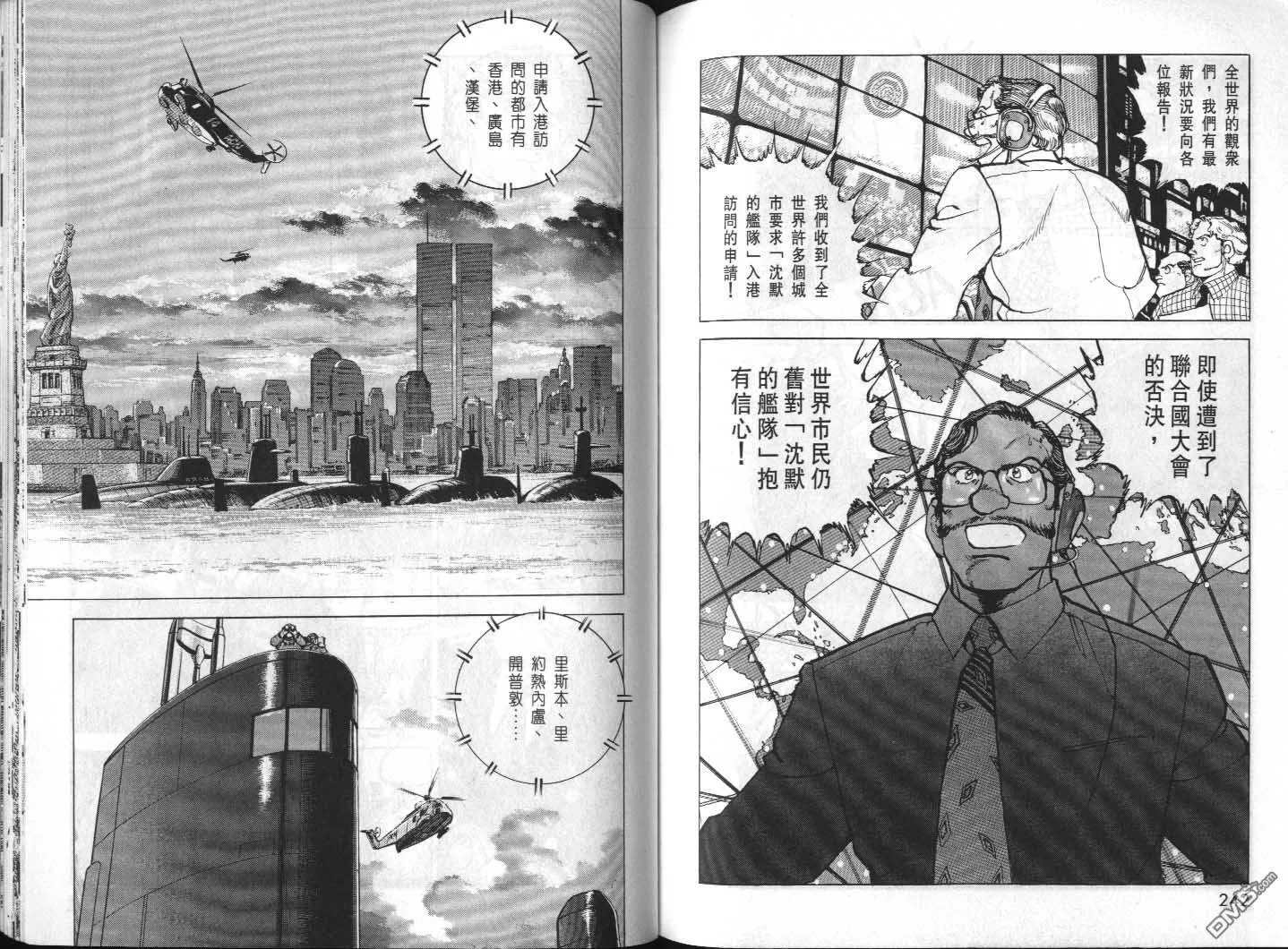第32卷 第123页