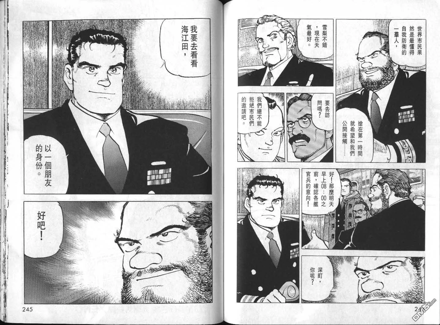 第32卷 第124页