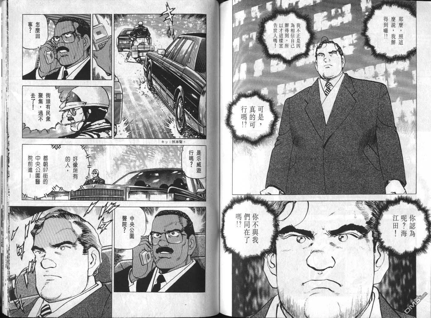 第32卷 第128页