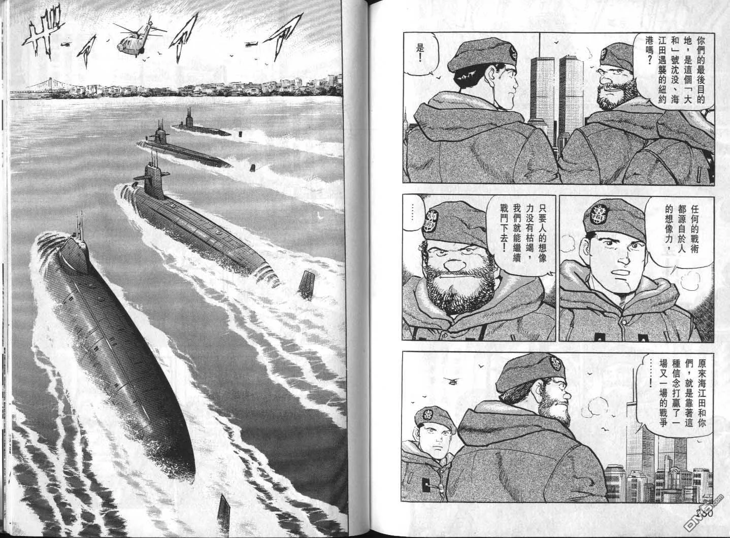 第32卷 第132页