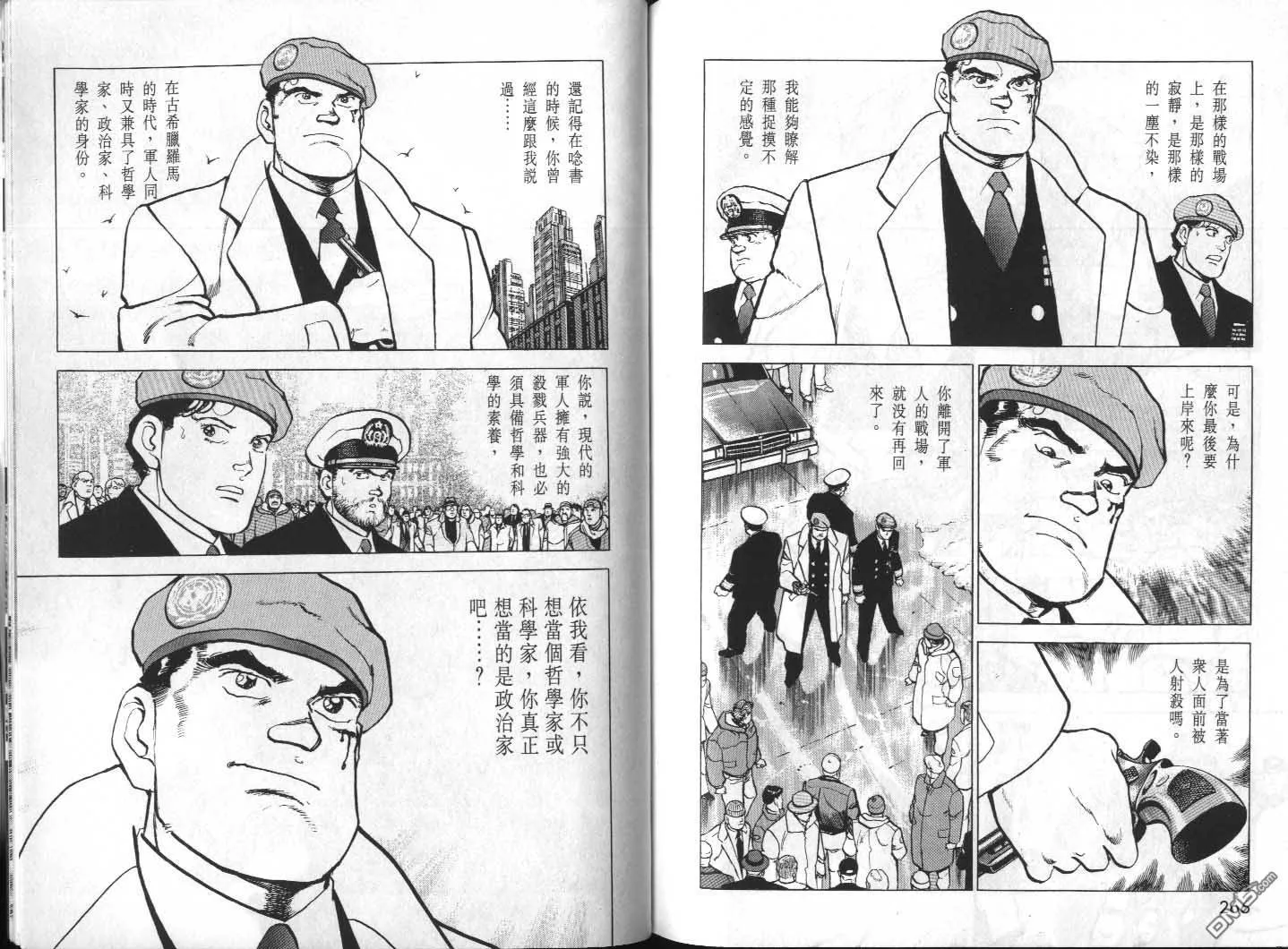 第32卷 第135页