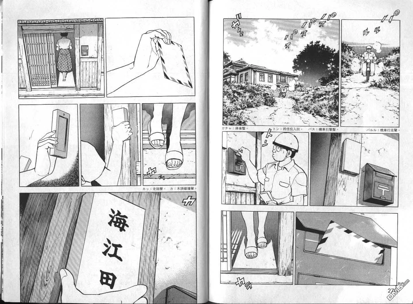 第32卷 第137页