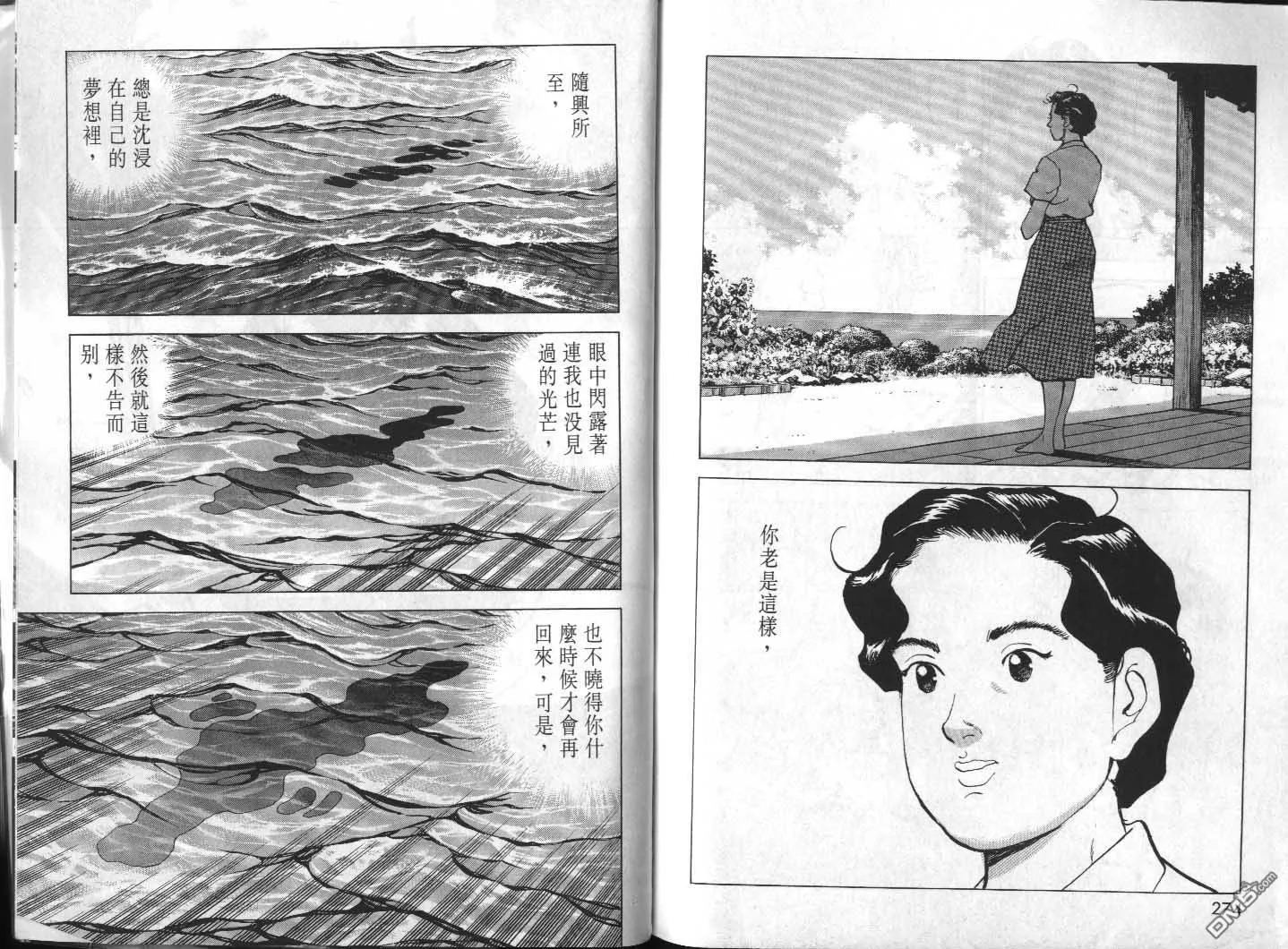 第32卷 第139页