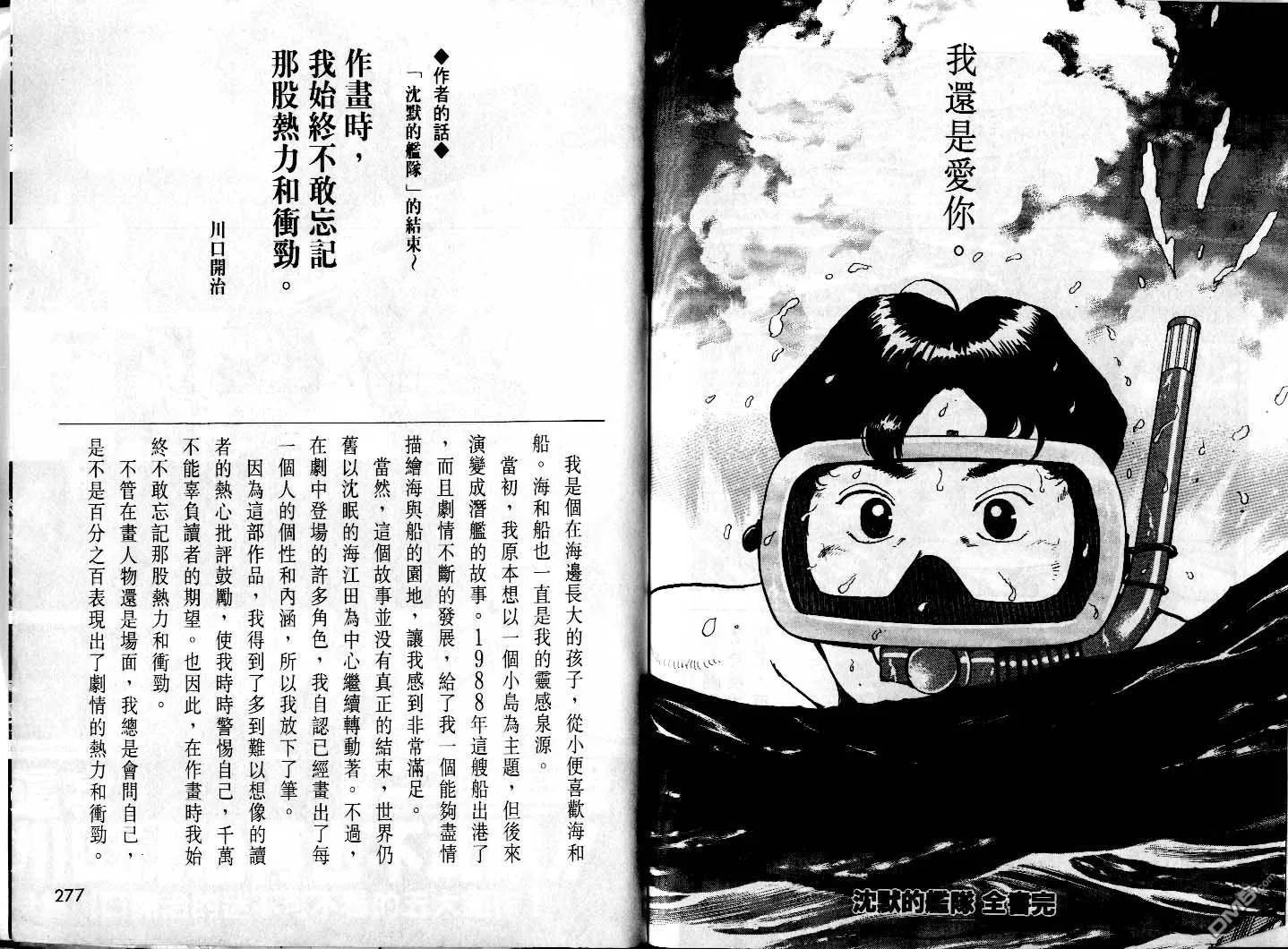 第32卷 第140页