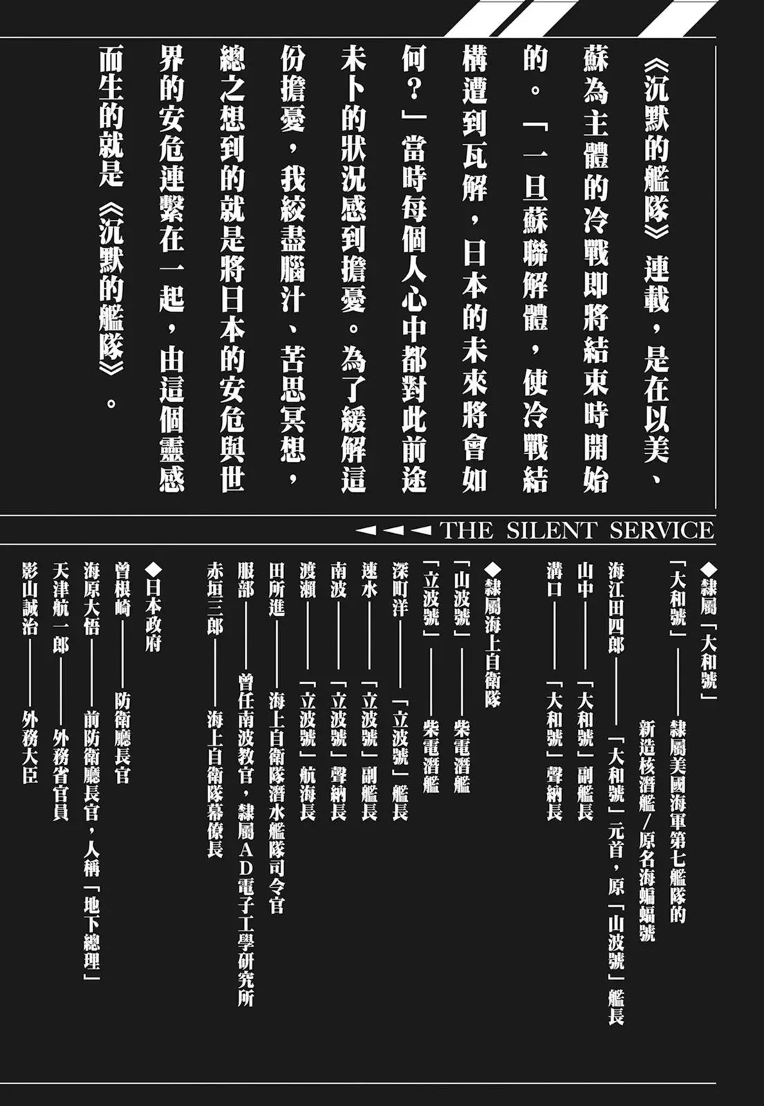 新装版01卷 第4页
