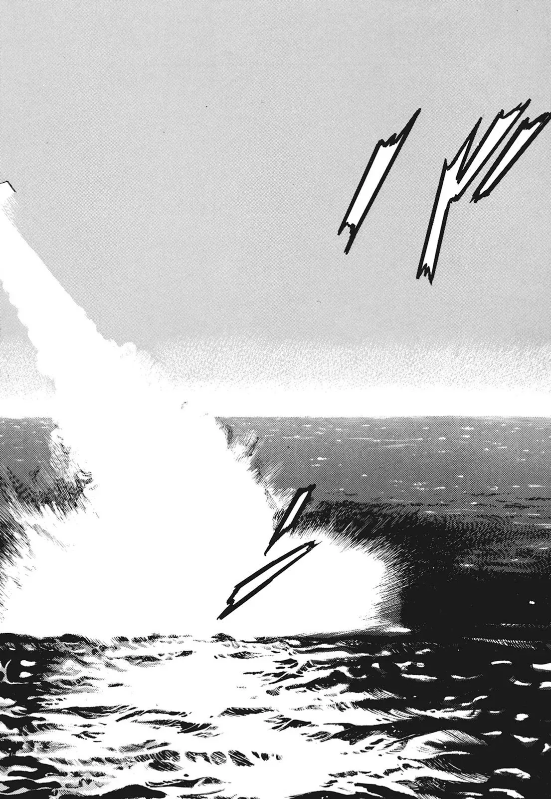 新装版01卷 第78页