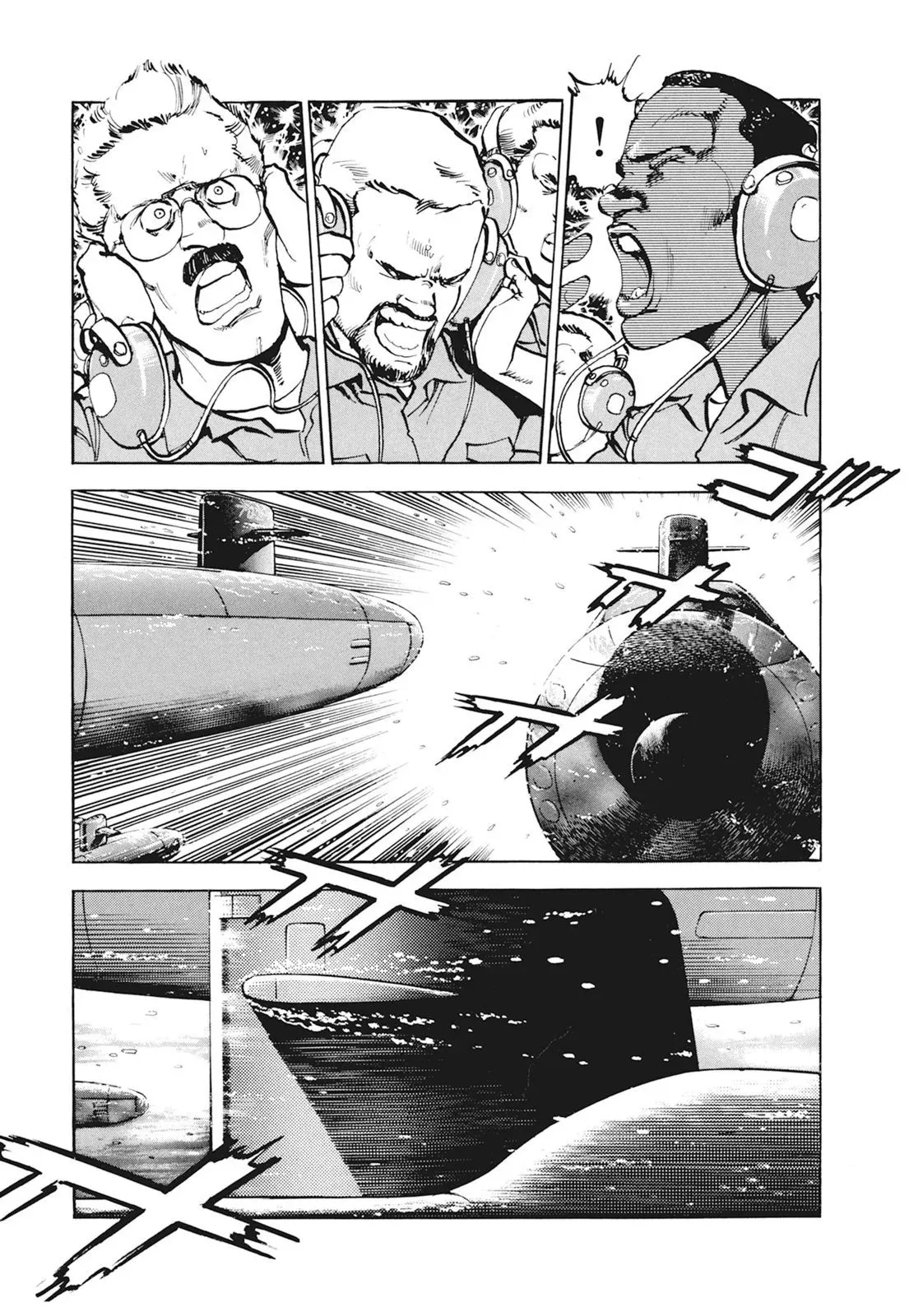新装版01卷 第111页