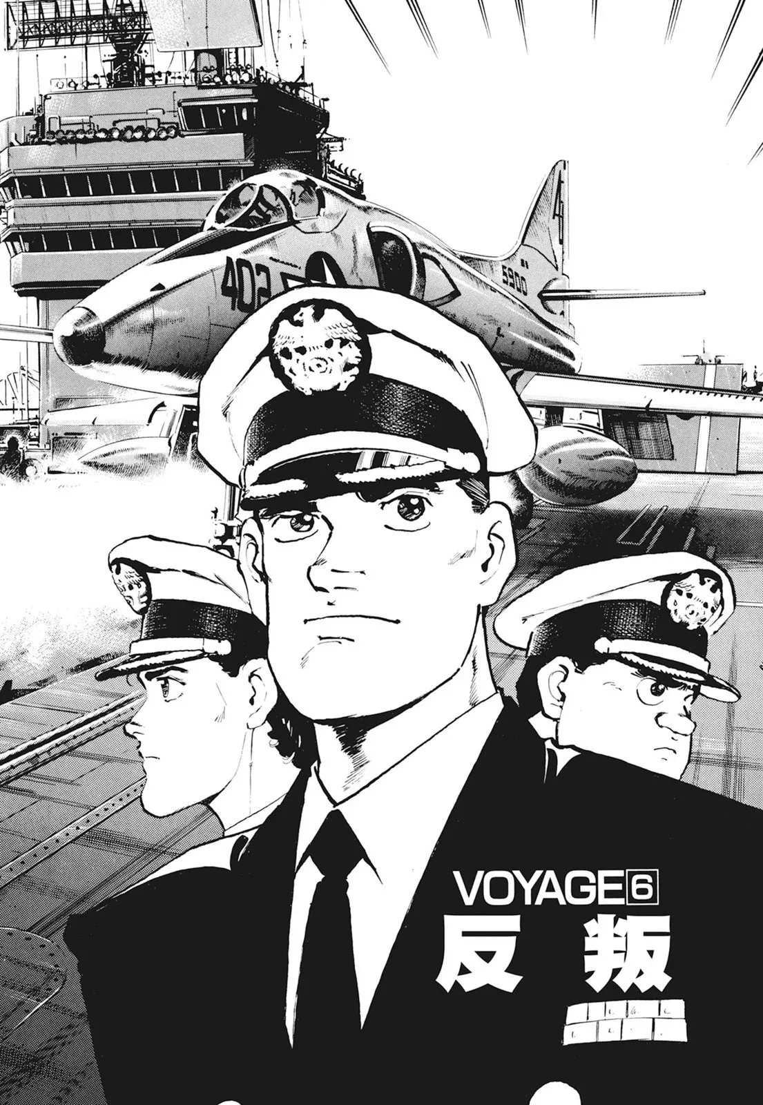 新装版01卷 第117页