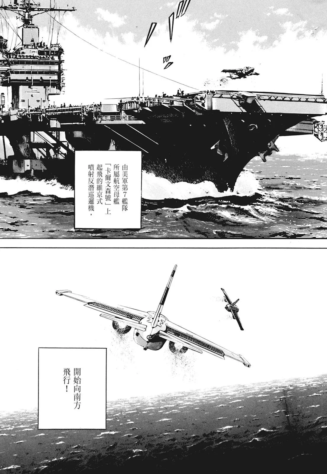 新装版01卷 第121页