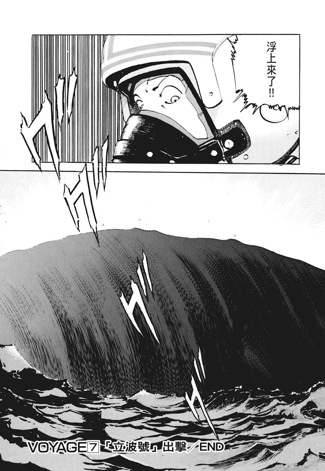新装版01卷 第152页
