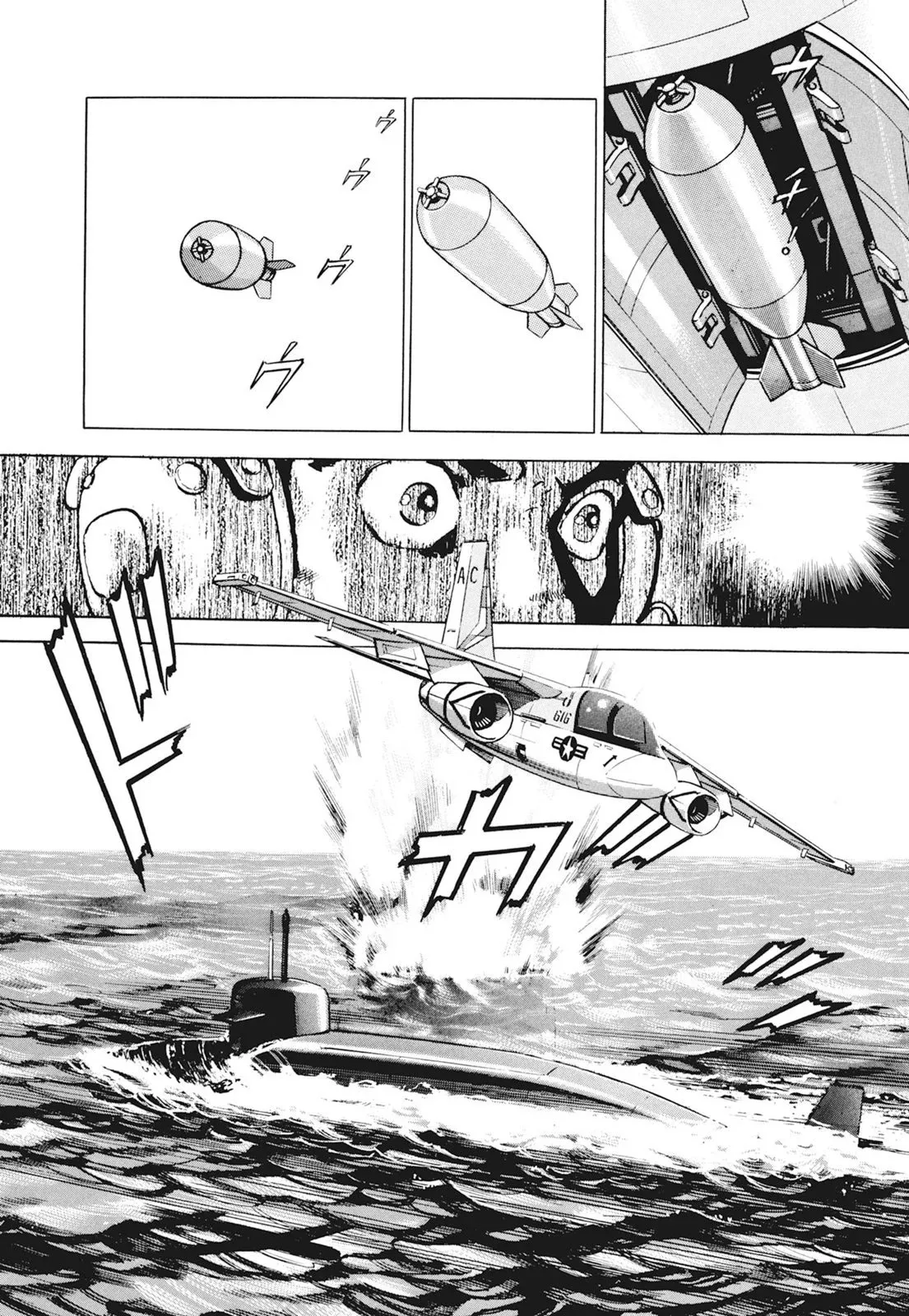 新装版01卷 第162页