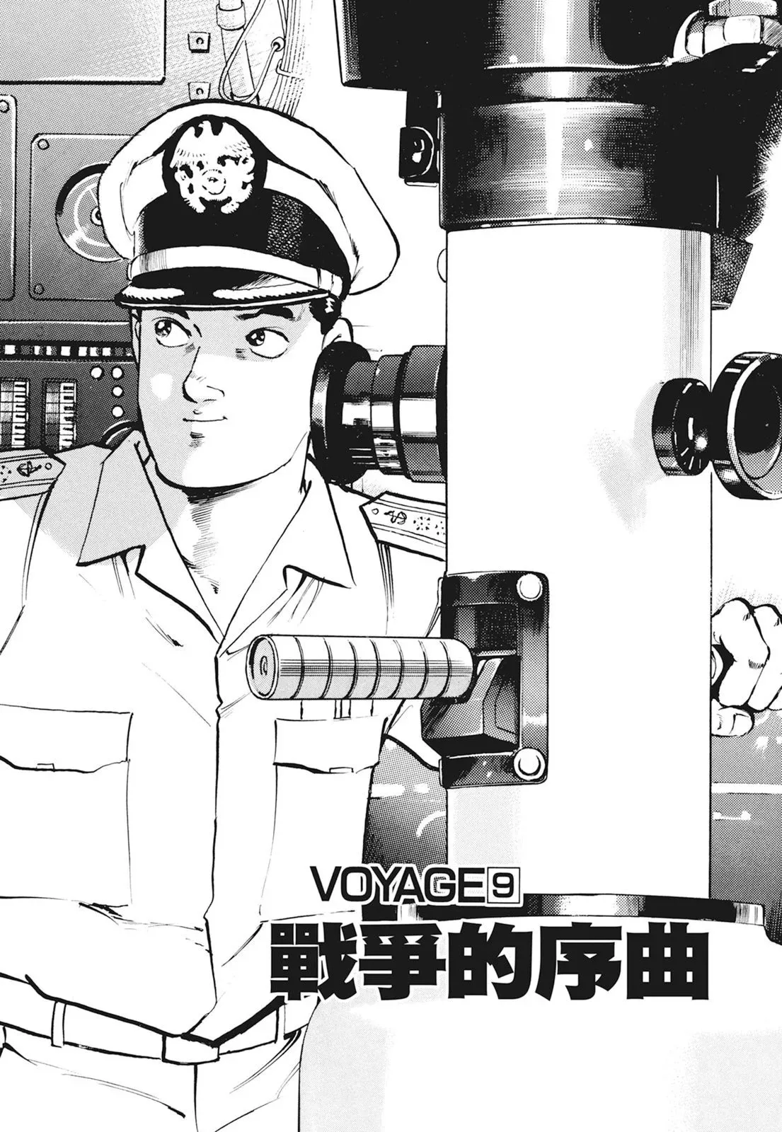 新装版01卷 第173页