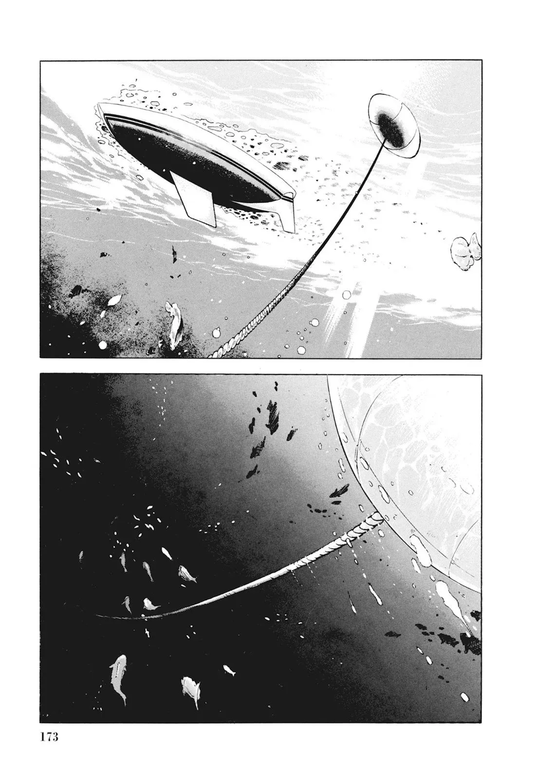 新装版01卷 第175页