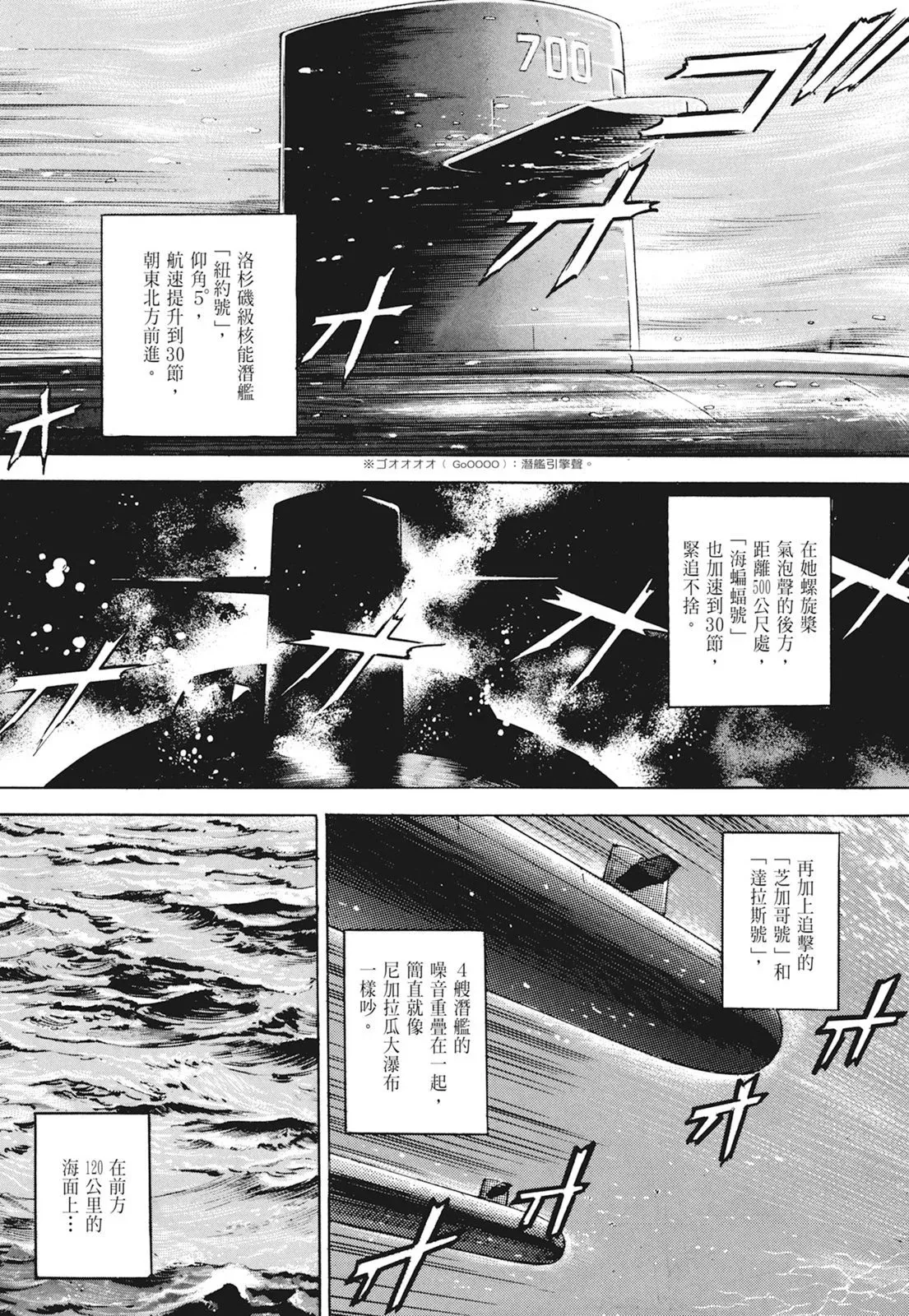 新装版01卷 第211页
