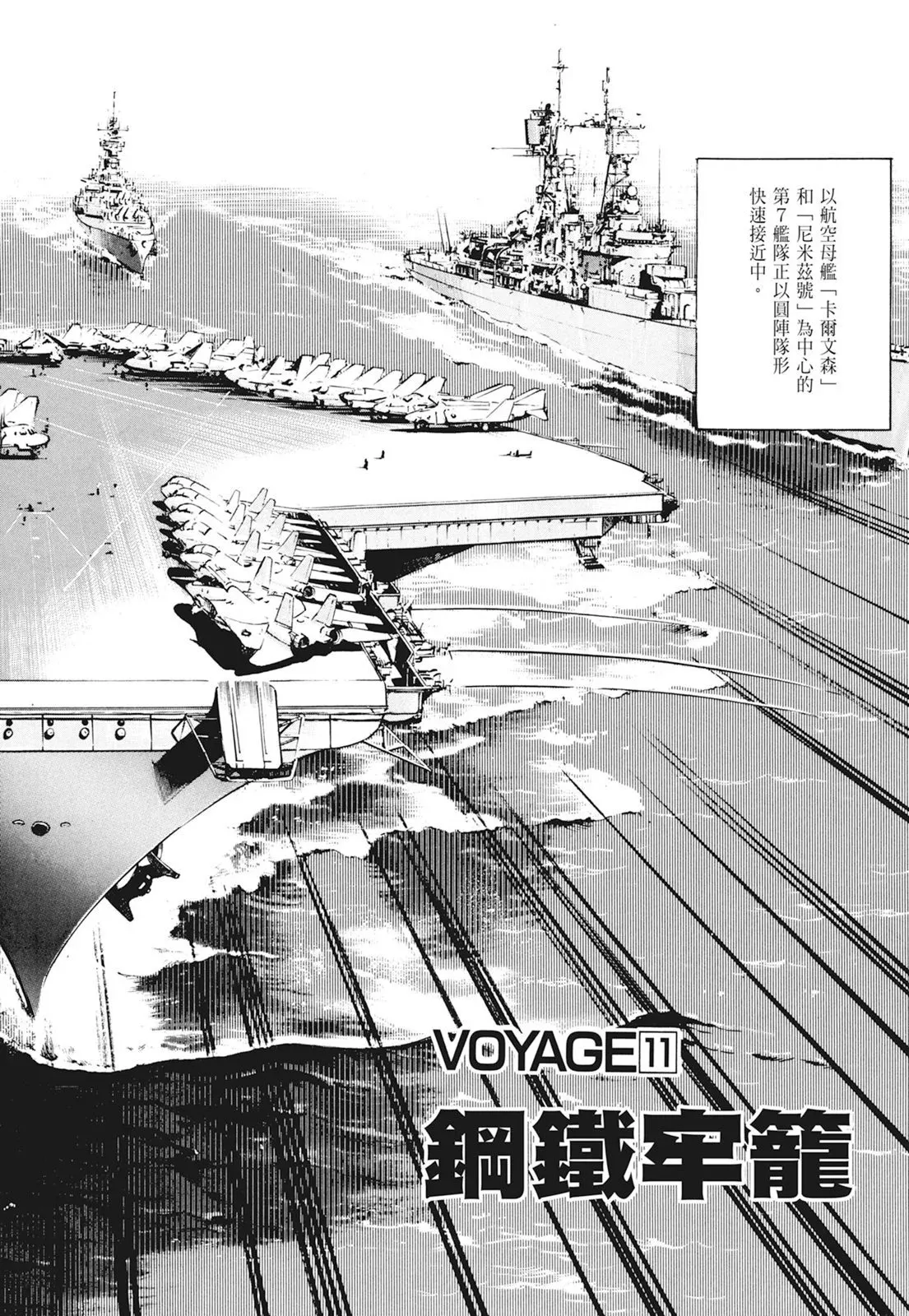 新装版01卷 第212页