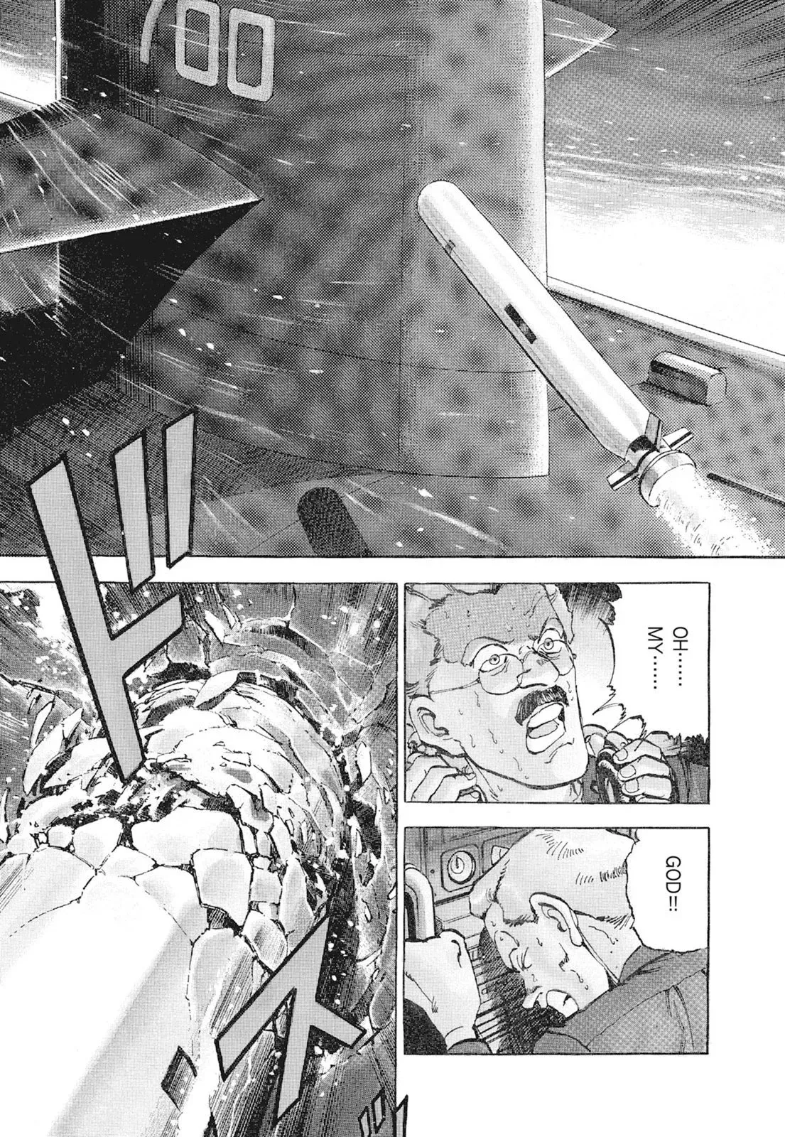 新装版01卷 第233页