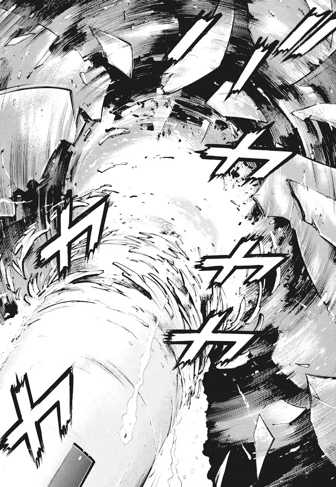 新装版01卷 第235页