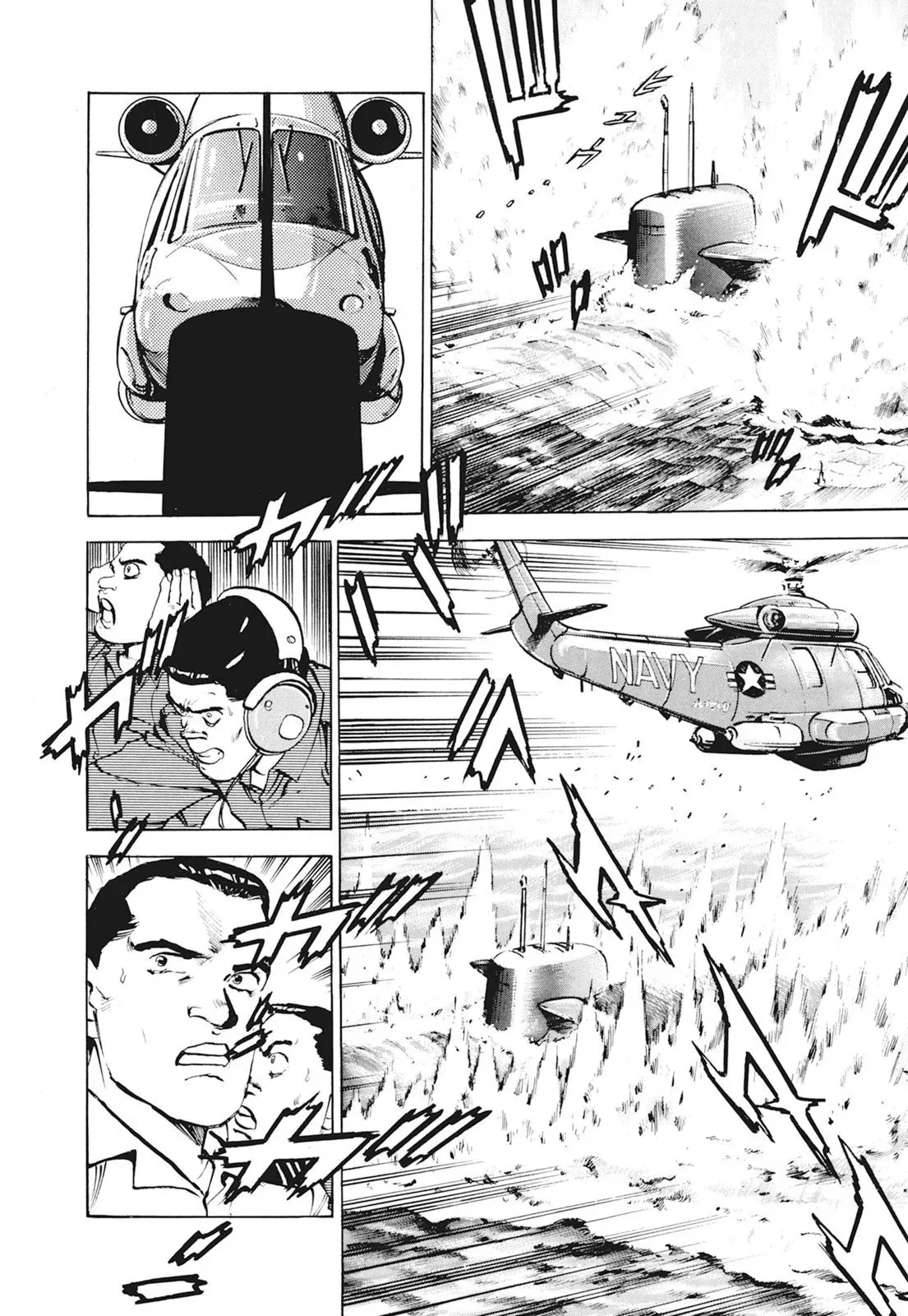 新装版01卷 第266页