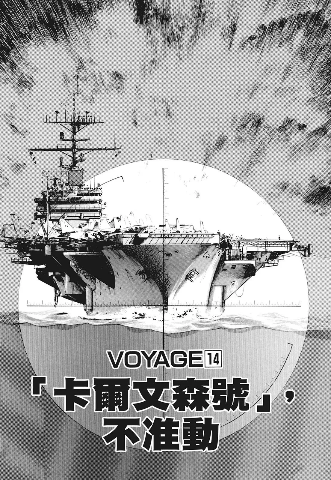 新装版01卷 第271页